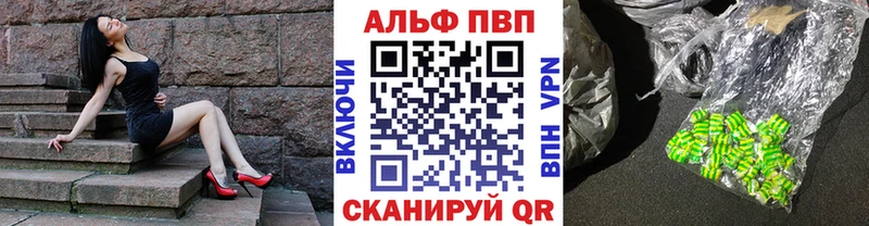 Alpha PVP СК Новочебоксарск