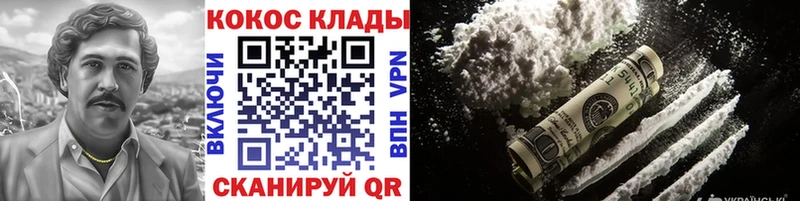 Кокаин VHQ  Новочебоксарск 
