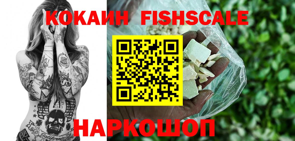 Кокаин  Вход с VPN  Новочебоксарск  Кокаин Эквадор  COCAIN Боливия 