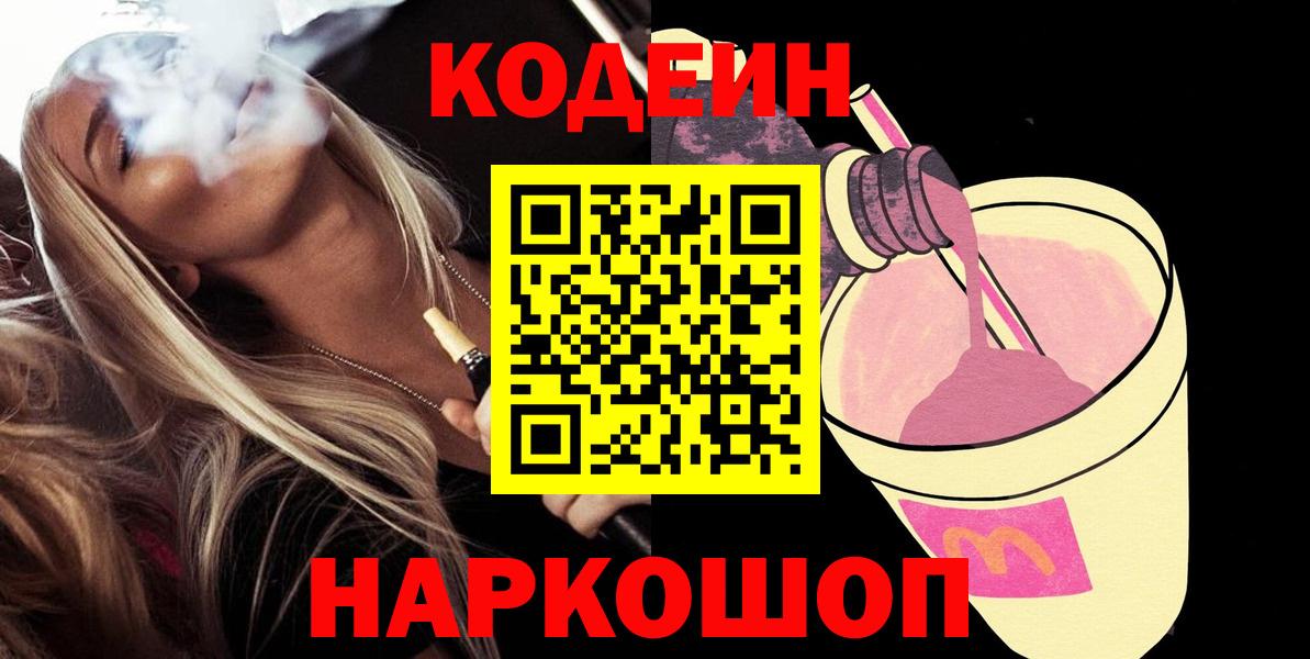 Меф МЯУ МЯУ   Новочебоксарск  МАРИХУАНА  Кокаин  ГАШ  Меф  ГАШИШ  Alpha PVP СОЛЬ кристаллы  Вход с VPN  МАРИХУАНА 