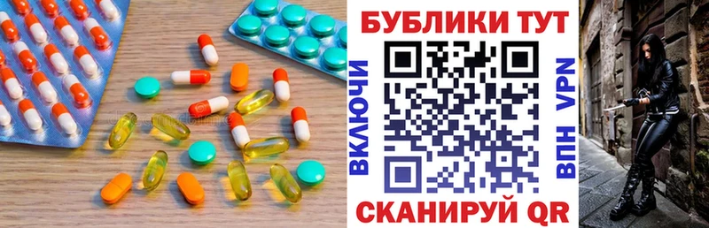 Ecstasy круглые  наркотики  Новочебоксарск 