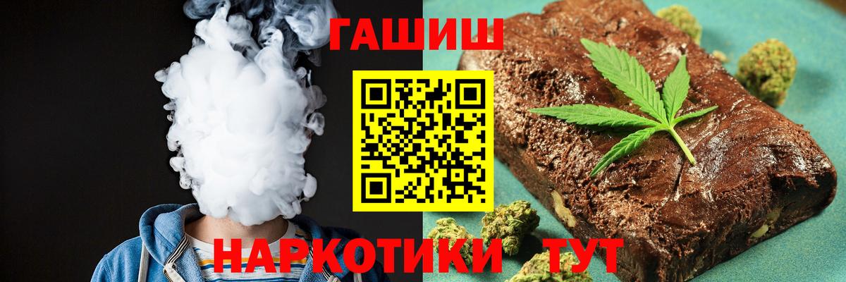 даркнет сайт  Гашиш VHQ  Вход с VPN  ГАШИШ хэш  Новочебоксарск 