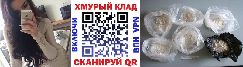 ГЕРОИН герыч  купить наркотик  Новочебоксарск 