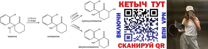 КЕТАМИН ketamine  Новочебоксарск 