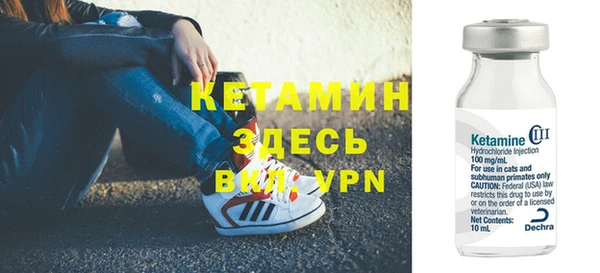 соль ск Абаза