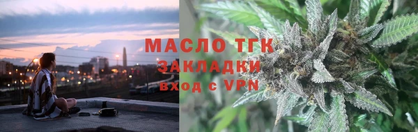 соль ск Абаза