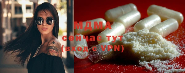 винт Абинск