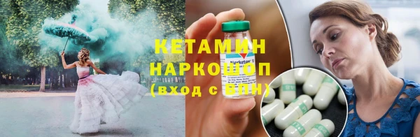 соль ск Абаза