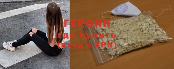 наркотики Абдулино