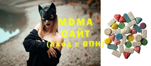 винт Абинск
