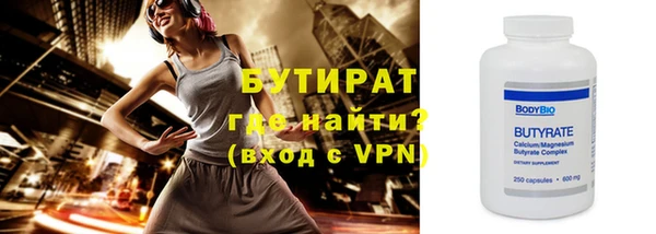 соль ск Абаза