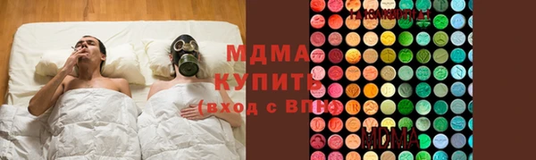 соль ск Абаза