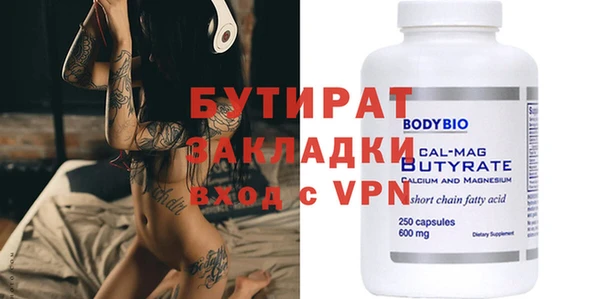 соль ск Абаза