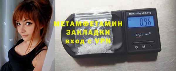 наркотики Абдулино
