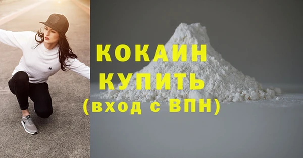 наркотики Абдулино