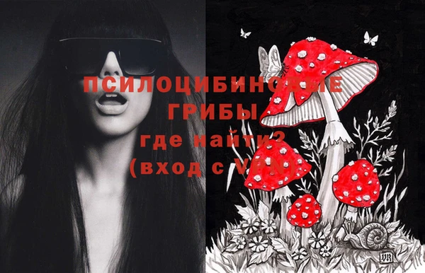 наркотики Абдулино