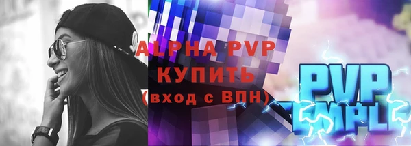 соль ск Абаза
