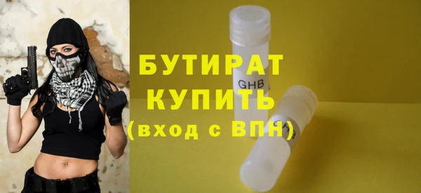 винт Абинск