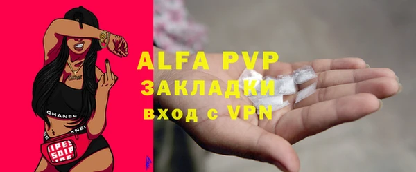 винт Абинск