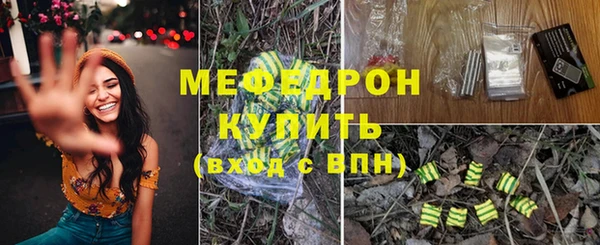 соль ск Абаза