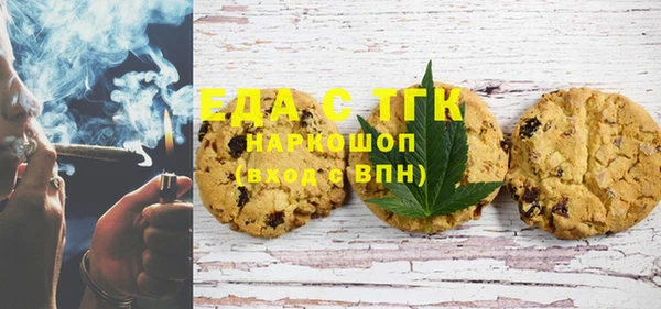 наркотики Абдулино