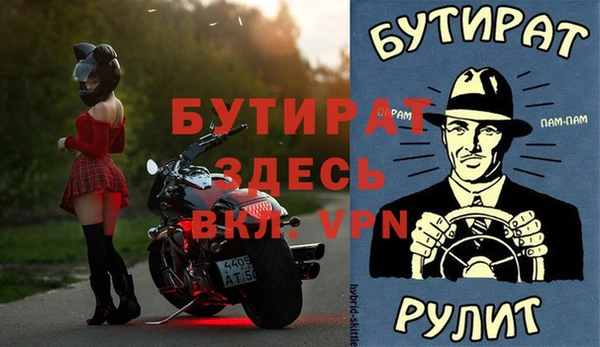 наркотики Абдулино