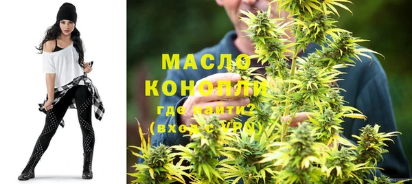 соль ск Абаза