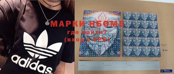 наркотики Абдулино