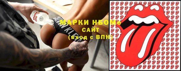 наркотики Абдулино