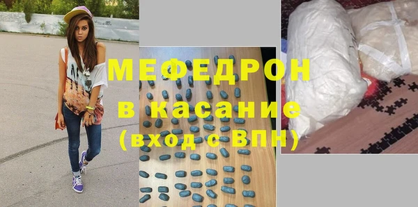 наркотики Абдулино