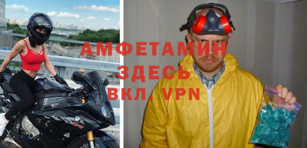 соль ск Абаза