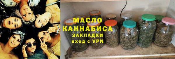 соль ск Абаза
