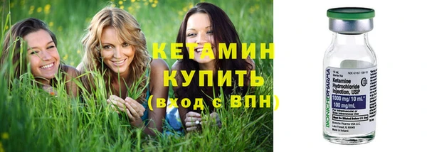 соль ск Абаза