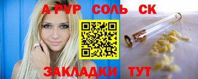 наркотики Уссурийск