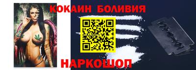 марки nbome Усть-Джегута