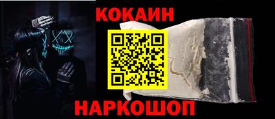марки nbome Усть-Джегута