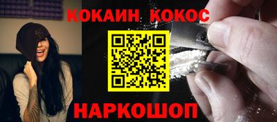 наркотики Уссурийск