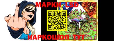 марки nbome Усть-Джегута