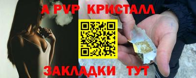 МДПВ Саяногорск