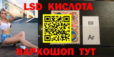 наркотики Уссурийск