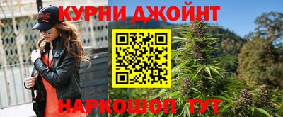 марки nbome Усть-Джегута