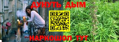 марки nbome Усть-Джегута