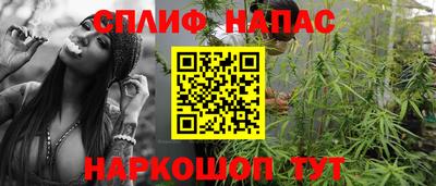 наркотики Уссурийск
