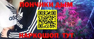 наркотики Уссурийск