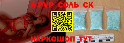 наркотики Уссурийск