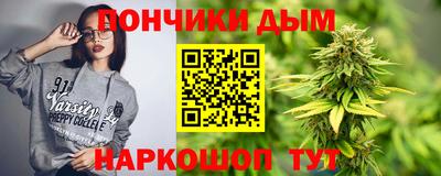 наркотики Уссурийск