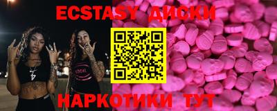 наркотики Уссурийск