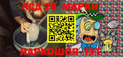марки nbome Усть-Джегута