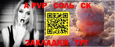 наркотики Уссурийск