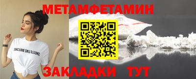марки nbome Усть-Джегута